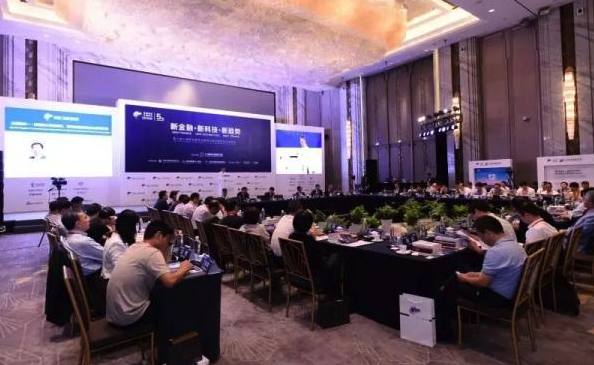 陆磊谈金融科技对监管的挑战:数字货币洗钱是潜在威胁