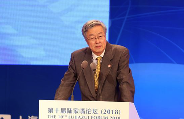 周小川提示加密货币风险:和实体经济无关却被炒热