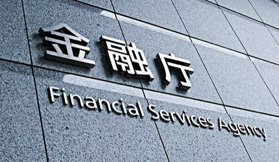 日本加强虚拟货币从业者监管 行业或面临重新洗牌